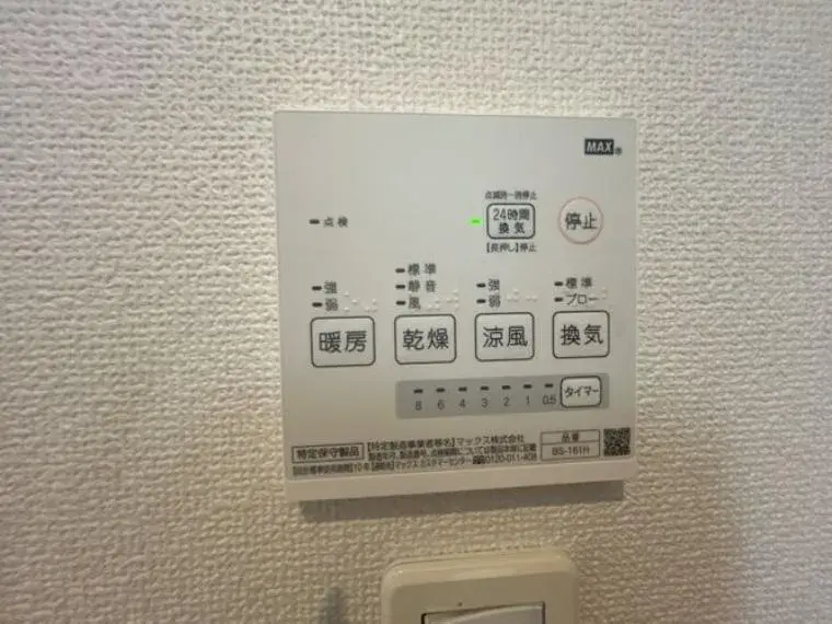 4LDK Property Isesaki City Gunma Prefecture (35)