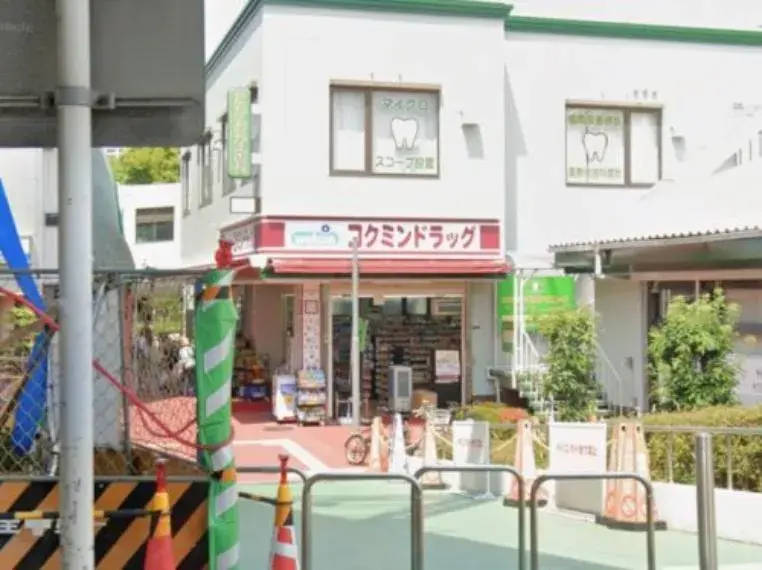 Slide 5