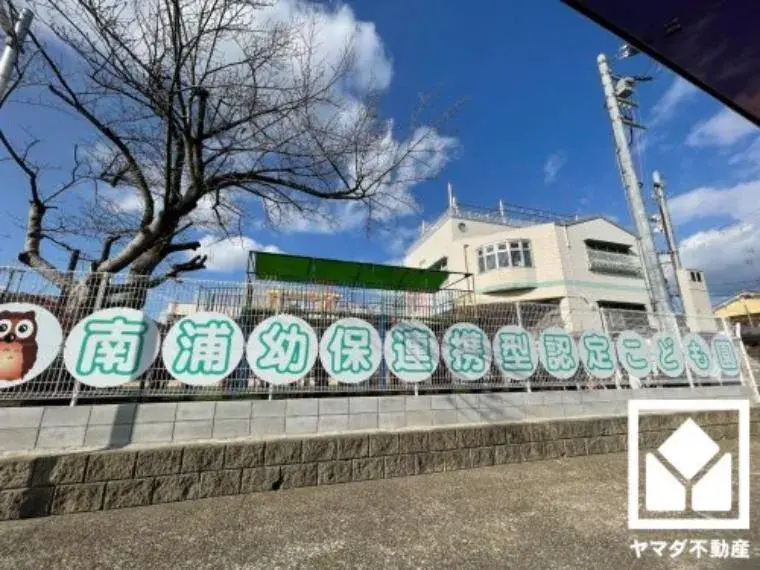 4DK物件 宇治市 京都府 (8)