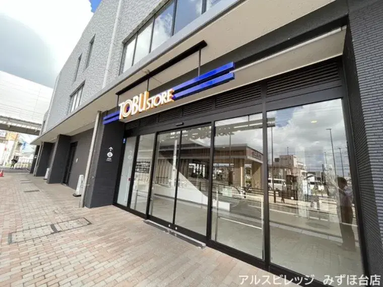 3LDK Kawagoe City Saitama Prefecture (2)