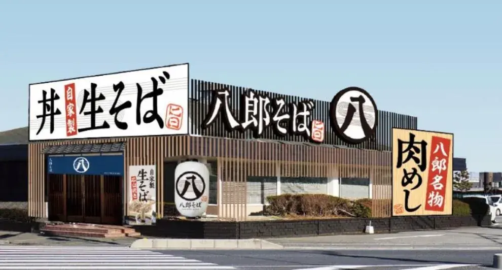 4DK Property Kuki City Saitama Prefecture (27)