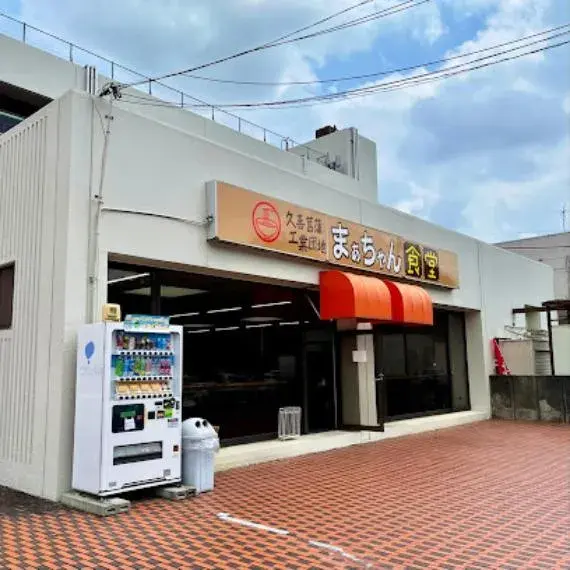 4DK Property Kuki City Saitama Prefecture (28)