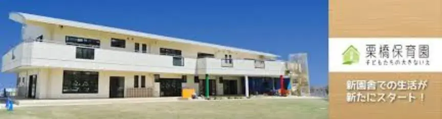 3LDK Kuki City Saitama (28)