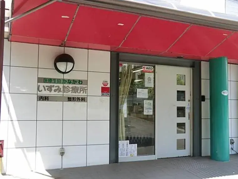 Propriété 3LDK
Arrondissement d'Izumi, Ville de Yokohama, Préfecture de Kanagawa (12)