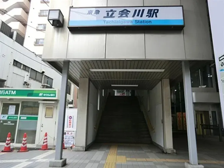 Akiya in Tokyo