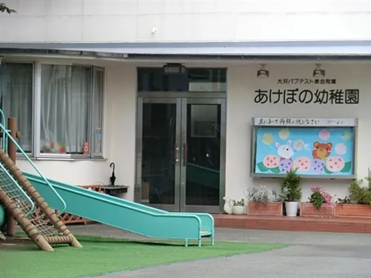 3LDK with Shop Space Property, Shinagawa-ku, Tokyo (6)