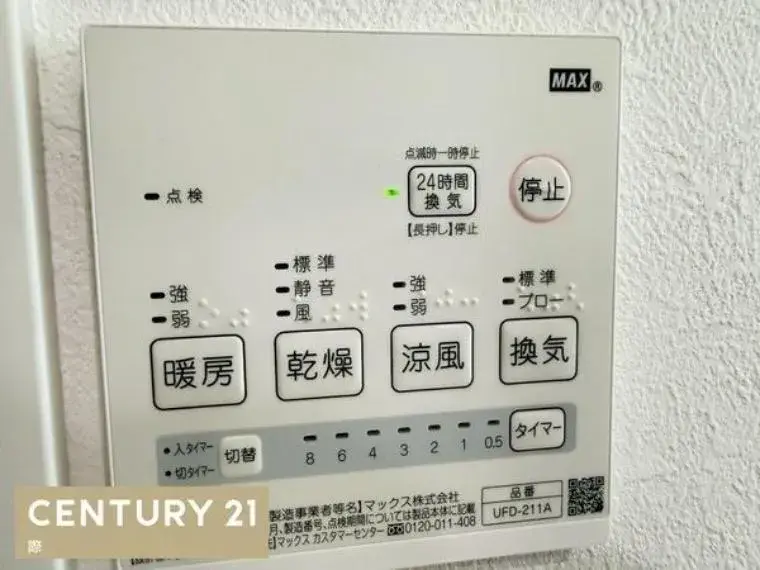 3SLDK Property Kainan City Wakayama Prefecture (27)