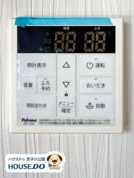 5LDK+ Nagoya City Minato Ward Aichi Prefecture (10)