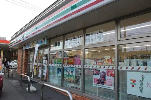 4LDK+S Property Sapporo City Hokkaido (16)