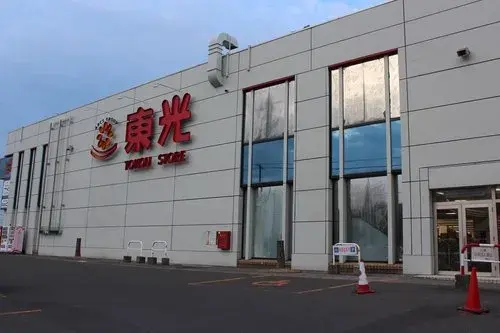 4LDK+S Property Sapporo City Hokkaido (18)