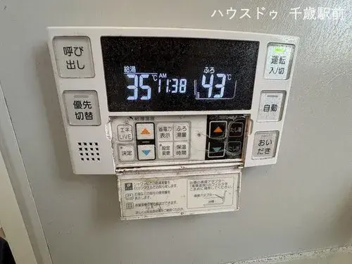 3LDK Chitose City Hokkaido (19)