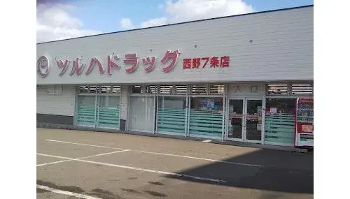 3LDK Sapporo City Hokkaido Property (35)
