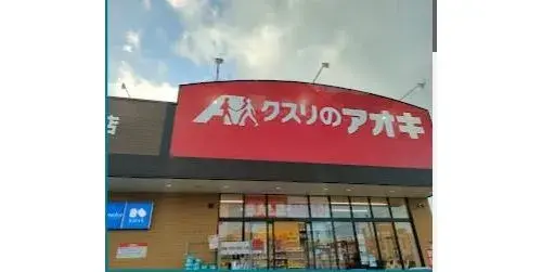 2LDK+S Bien immobilier Ville de Morioka, Préfecture d'Iwate (23)