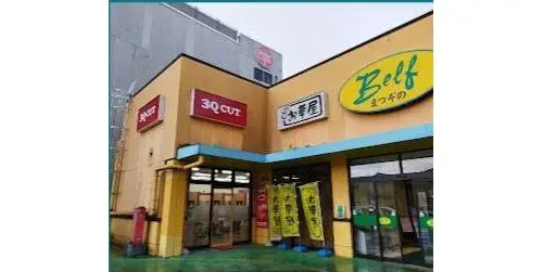 5LDK Property Morioka City Iwate Prefecture (13)
