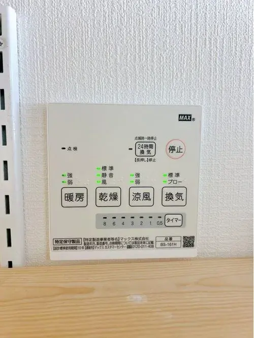 4LDK Property Akita City Akita Prefecture (19)
