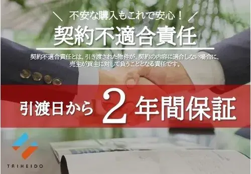 4LDK Yamagata City Yamagata Prefecture (16)
