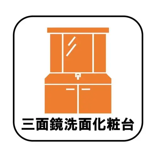 Объект 4LDK, город Ichikawa, префектура Chiba (32)