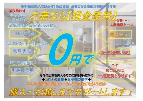 2LDK+S Property Kashiwa City Chiba Prefecture (13)