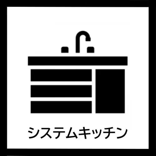 5LDK Ciudad de Matsudo Prefectura de Chiba (13)