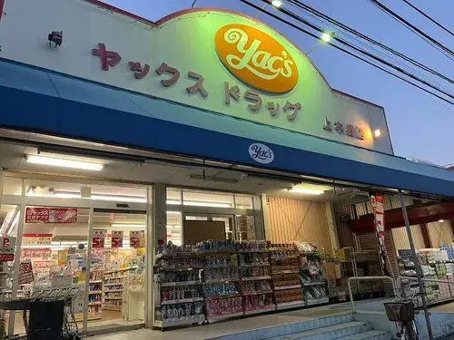 5LDK Ciudad de Matsudo Prefectura de Chiba (16)