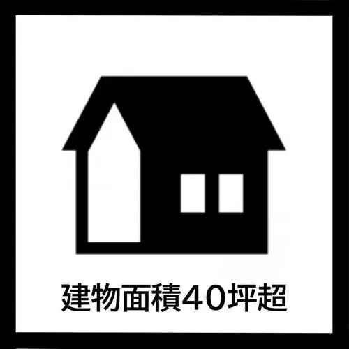 5LDK Ciudad de Matsudo Prefectura de Chiba (20)