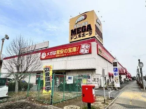 3LDK Chiba Prefecture Yotsukaido City Property (8)