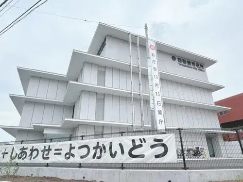 6LDK+S Property Yotsukaido City Chiba Prefecture (20)