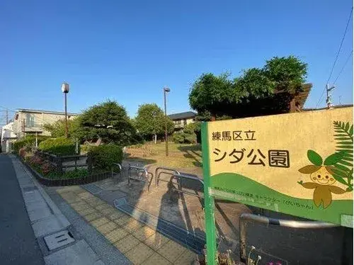 3LDK物件 練馬区 東京都 (13)