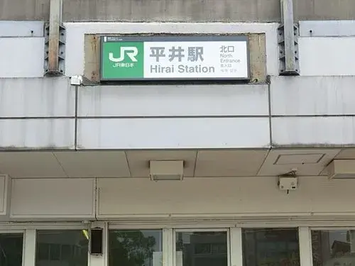 5LDK+S property Edogawa-ku Tokyo (19)