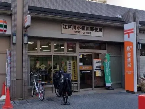 5LDK+S property Edogawa-ku Tokyo (26)