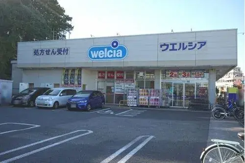 Propiedad 4LDK+S Hino City Tokyo (14)