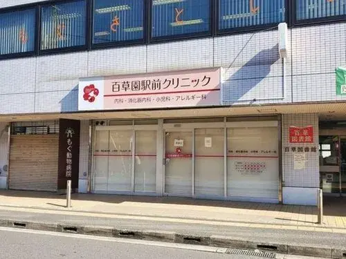 Propiedad 4LDK+S Hino City Tokyo (15)