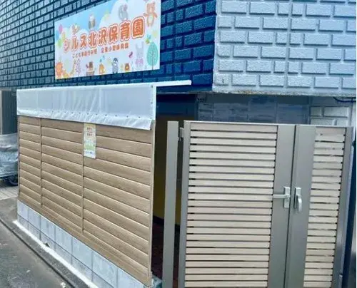 Akiya in Tokyo
