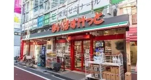 Propiedad 5LDK Setagaya-ku Tokio (12)