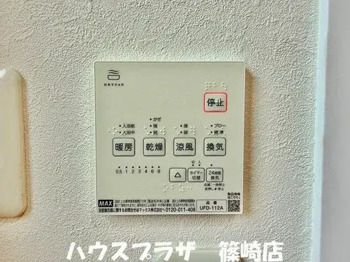 2LDK+S Edogawa-ku Tokyo (36)
