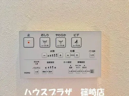 2LDK+S Edogawa-ku Tokyo (37)