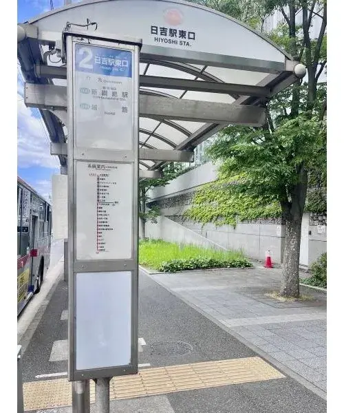 Propriété de 4 chambres Kawasaki Préfecture de Kanagawa (9)