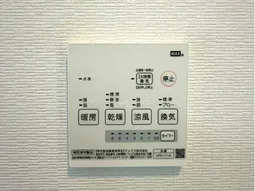 4LDK Yokohama City Kanagawa Prefecture (24)