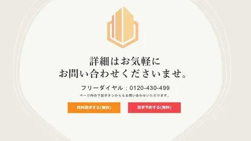 4LDK Property Yamato City Kanagawa Prefecture (14)