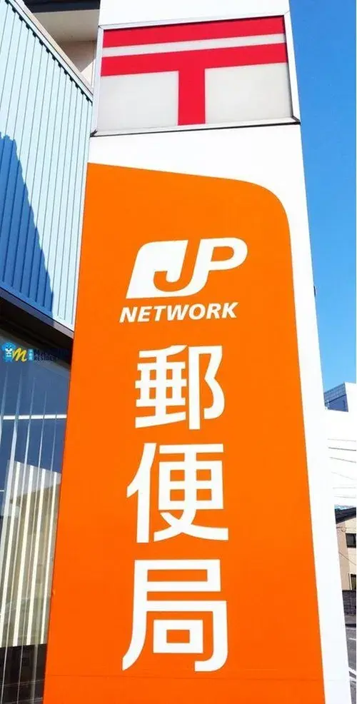 4LDKK+2S物件 新潟市 新潟県 (11)
