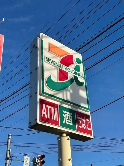 4DK Ville de Niigata Préfecture de Niigata (16)