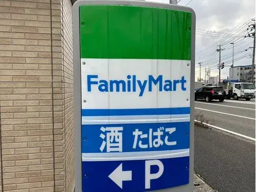 4DK Ville de Niigata Préfecture de Niigata (19)