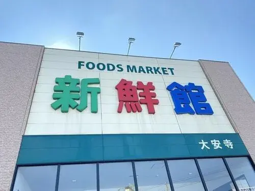Propiedad 8LDK Ciudad de Sakai Prefectura de Fukui (4)