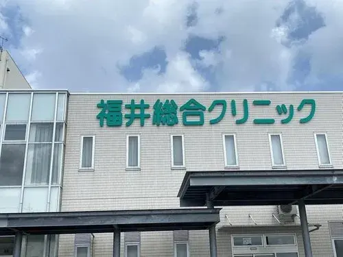 3LDK Property Fukui City Fukui Prefecture (16)