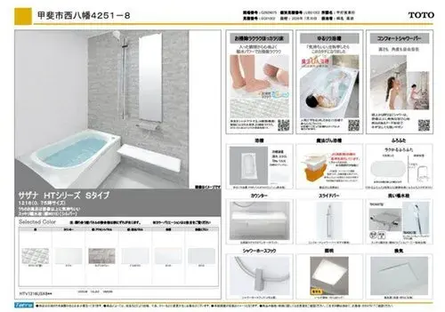 3LDK Koshu City Yamanashi Prefecture Property (15)