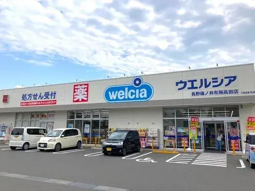 Nagano Prefecture Nagano City 4LDK Property (12)