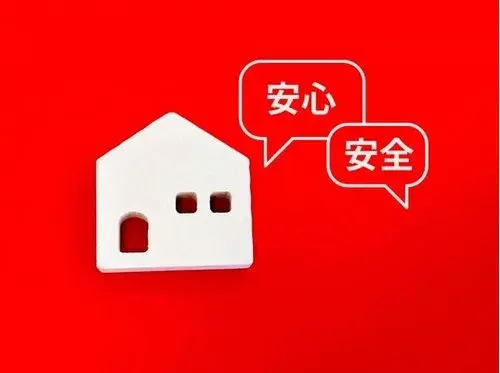 3LDK Property Chiryu City Aichi Prefecture (18)