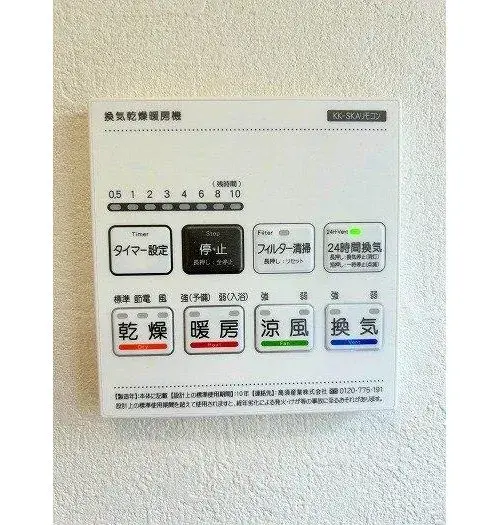 3LDK Property Chiryu City Aichi Prefecture (22)