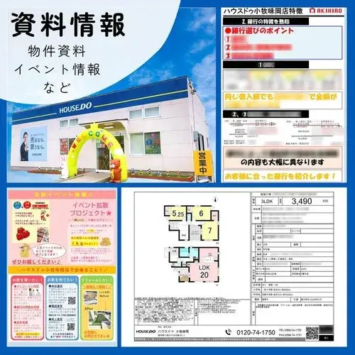 Propiedad 5LDK Ciudad de Komaki Prefectura de Aichi (21)