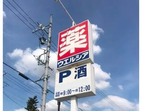3LDK Yokkaichi City Mie Prefecture (20)